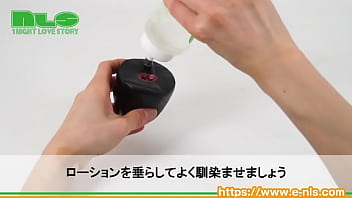 ペニスの先端を容赦なくトレーニング！即射を回避してめくるめく快感を手に入れろ！