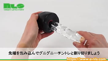 ペニスの先端を容赦なくトレーニング!即射を回避してめくるめく快感を手に入れろ! ペニスの先端を容赦なくトレーニング!即射を回避してめくるめく快感を手に入れろ!