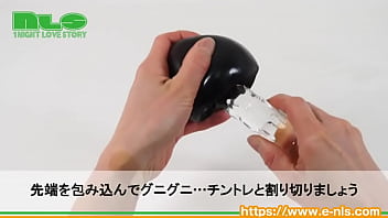 ペニスの先端を容赦なくトレーニング！即射を回避してめくるめく快感を手に入れろ！