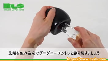 ペニスの先端を容赦なくトレーニング！即射を回避してめくるめく快感を手に入れろ！