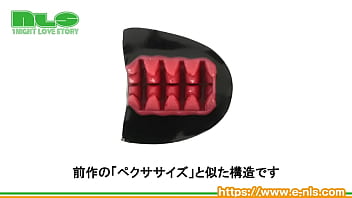 ペニスの先端を容赦なくトレーニング！即射を回避してめくるめく快感を手に入れろ！