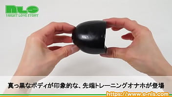ペニスの先端を容赦なくトレーニング!即射を回避してめくるめく快感を手に入れろ! ペニスの先端を容赦なくトレーニング!即射を回避してめくるめく快感を手に入れろ!