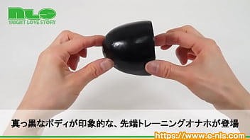 ペニスの先端を容赦なくトレーニング！即射を回避してめくるめく快感を手に入れろ！