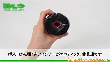 ペニスの先端を容赦なくトレーニング！即射を回避してめくるめく快感を手に入れろ！