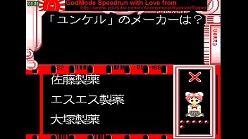 Quiz toukou shashin gameplay pce adult