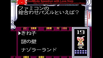 Quiz toukou shashin gameplay pce adult