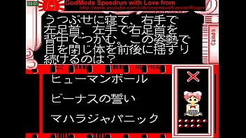 Quiz toukou shashin gameplay pce adult