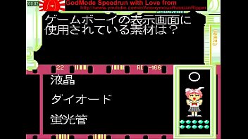 Quiz toukou shashin gameplay pce adult