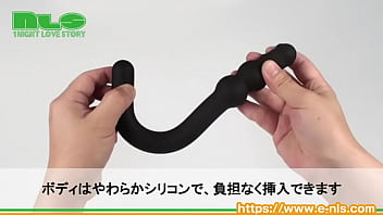 ジェイ字型でセルフもラクラク！アナルからヴァギナまで幅広く使えます。