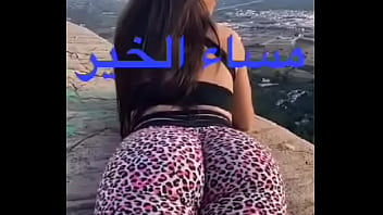 طيز متهلهل