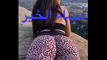 طيز متهلهل