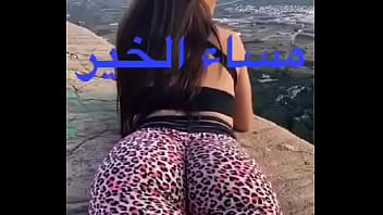 طيز متهلهل
