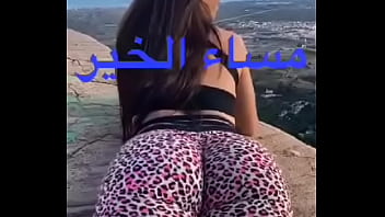 طيز متهلهل