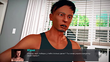 Проходження гри Девіантні Аномалії Частина 38