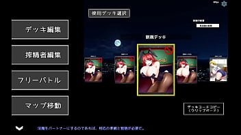 淫魔再誕 the devil is born again 1