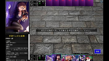 淫魔再誕 the devil is born again 1