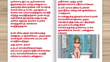 Tamil sex story sex with mother in law Tamil sex story sex with mother in law