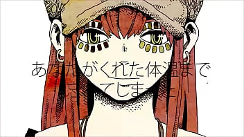 Cancion vocaliod creada por hachi y cantada por gumi donut hole es un temazo