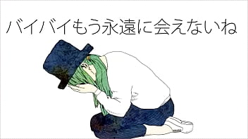 Cancion vocaliod creada por hachi y cantada por gumi donut hole es un temazo