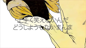 Cancion vocaliod creada por hachi y cantada por gumi donut hole es un temazo