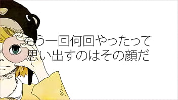 Cancion vocaliod creada por hachi y cantada por gumi donut hole es un temazo