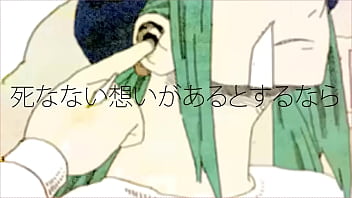 Cancion vocaliod creada por hachi y cantada por gumi donut hole es un temazo Cancion vocaliod creada por hachi y cantada por gumi donut hole es un temazo