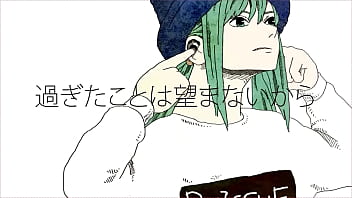 Cancion vocaliod creada por hachi y cantada por gumi donut hole es un temazo