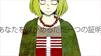 Cancion vocaliod creada por hachi y cantada por gumi donut hole es un temazo