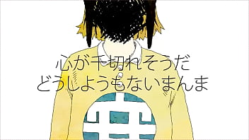 Cancion vocaliod creada por hachi y cantada por gumi donut hole es un temazo