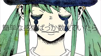 Cancion vocaliod creada por hachi y cantada por gumi donut hole es un temazo