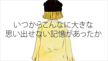 Cancion vocaliod creada por hachi y cantada por gumi donut hole es un temazo