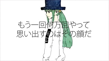 Cancion vocaliod creada por hachi y cantada por gumi donut hole es un temazo