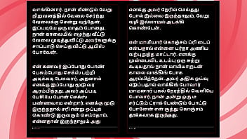 Tamil sex story auditor aiysha's sex experiences part 1