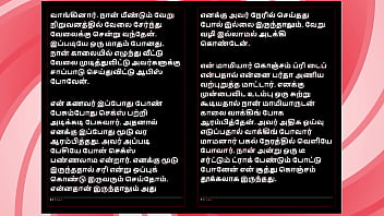 Tamil sex story auditor aiysha's sex experiences part 1