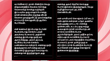 Tamil sex story auditor aiysha's sex experiences part 1