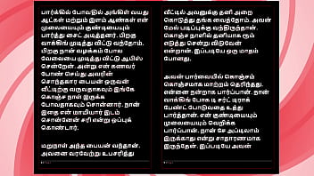 Tamil sex story auditor aiysha's sex experiences part 1