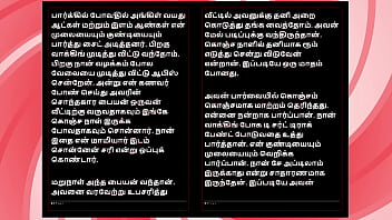 Tamil sex story auditor aiysha's sex experiences part 1