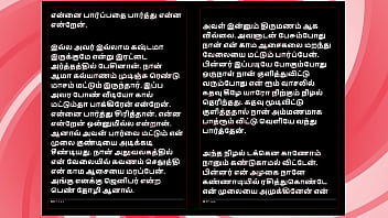 Tamil sex story auditor aiysha's sex experiences part 1