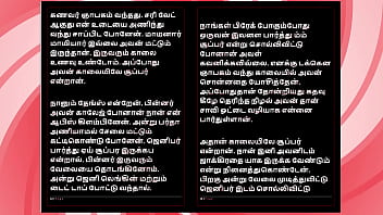 Tamil sex story auditor aiysha's sex experiences part 1