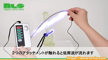 マニアックなアソコにピリピリ刺激。一度知ったらもうヤミツキ…！