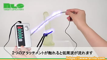 マニアックなアソコにピリピリ刺激。一度知ったらもうヤミツキ…！