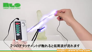 マニアックなアソコにピリピリ刺激。一度知ったらもうヤミツキ…！