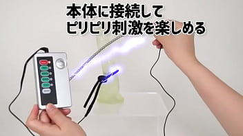 マニアックなアソコにピリピリ刺激。一度知ったらもうヤミツキ…！