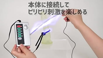 マニアックなアソコにピリピリ刺激。一度知ったらもうヤミツキ…！