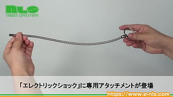 マニアックなアソコにピリピリ刺激。一度知ったらもうヤミツキ…！