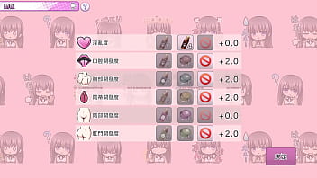 Av导演生活 第17集