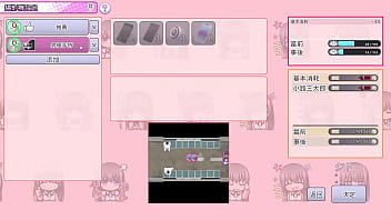 Av导演生活 第17集