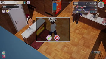 Av导演生活 第17集