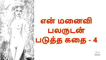 My wife with many men 4 tamil audio sex story