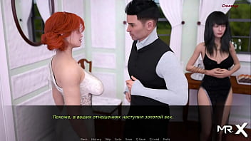 Dusklightmanor you like to fuck me i know e1#82